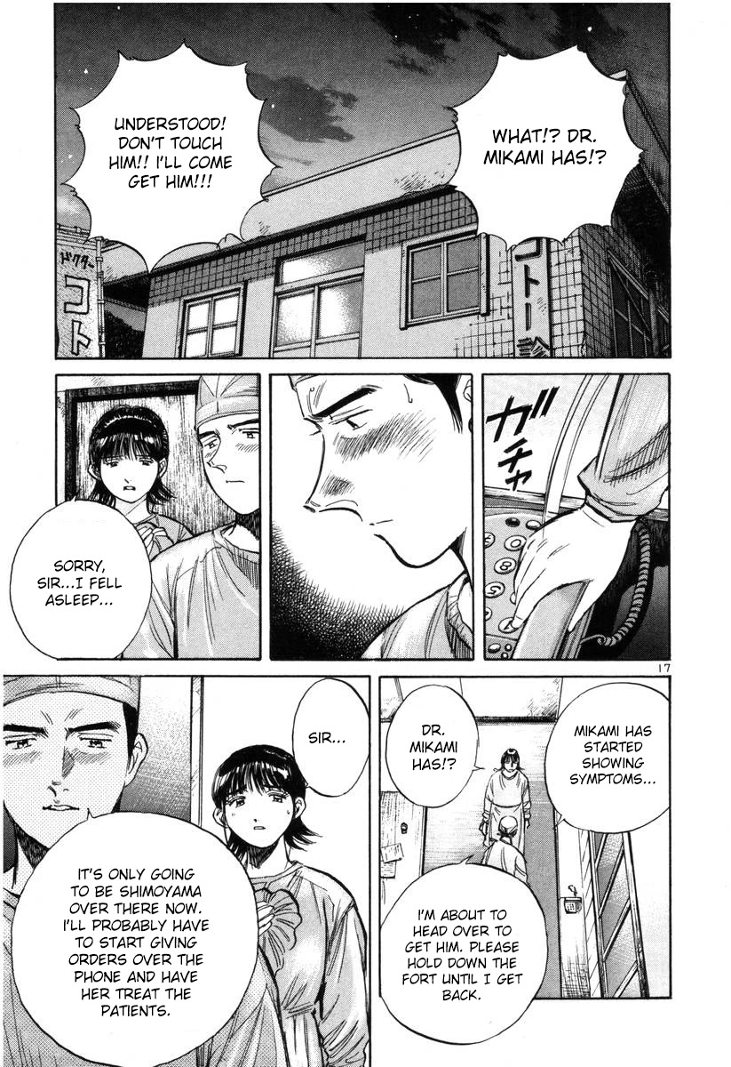 Dr. Koto Shinryoujo Chapter 145 page 17 - Chapter 145: Dr. Koto Struggles