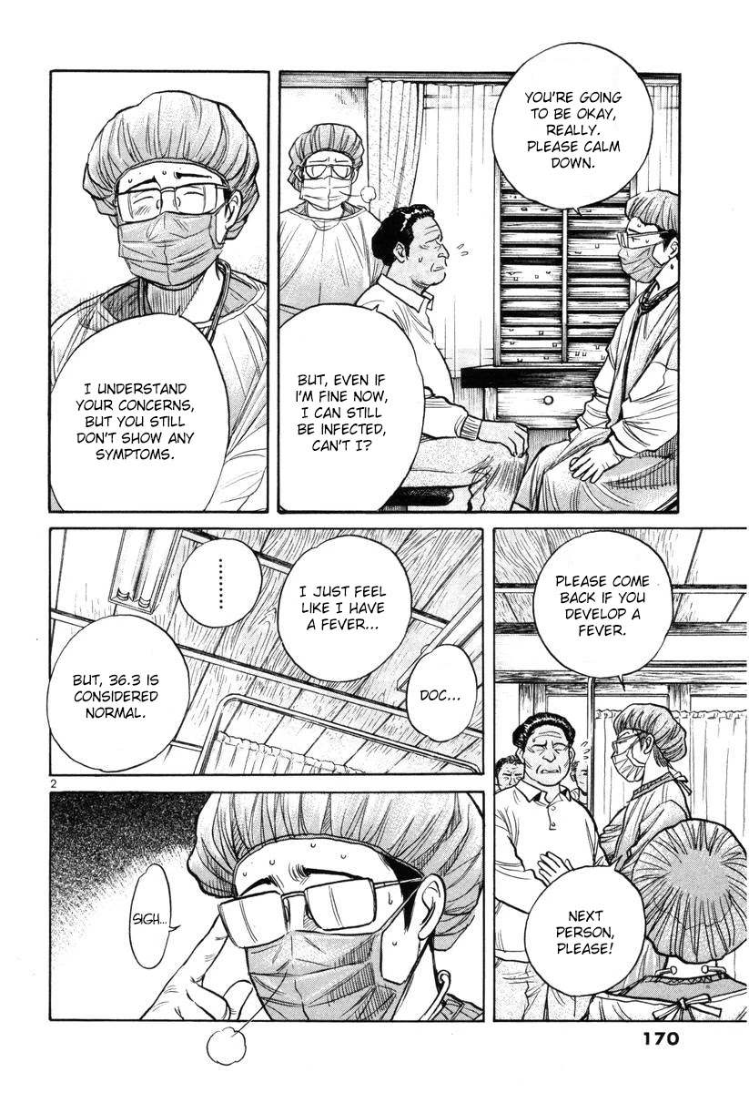 Dr. Koto Shinryoujo Chapter 145 page 2 - Chapter 145: Dr. Koto Struggles