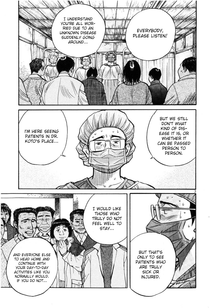 Dr. Koto Shinryoujo Chapter 145 page 3 - Chapter 145: Dr. Koto Struggles
