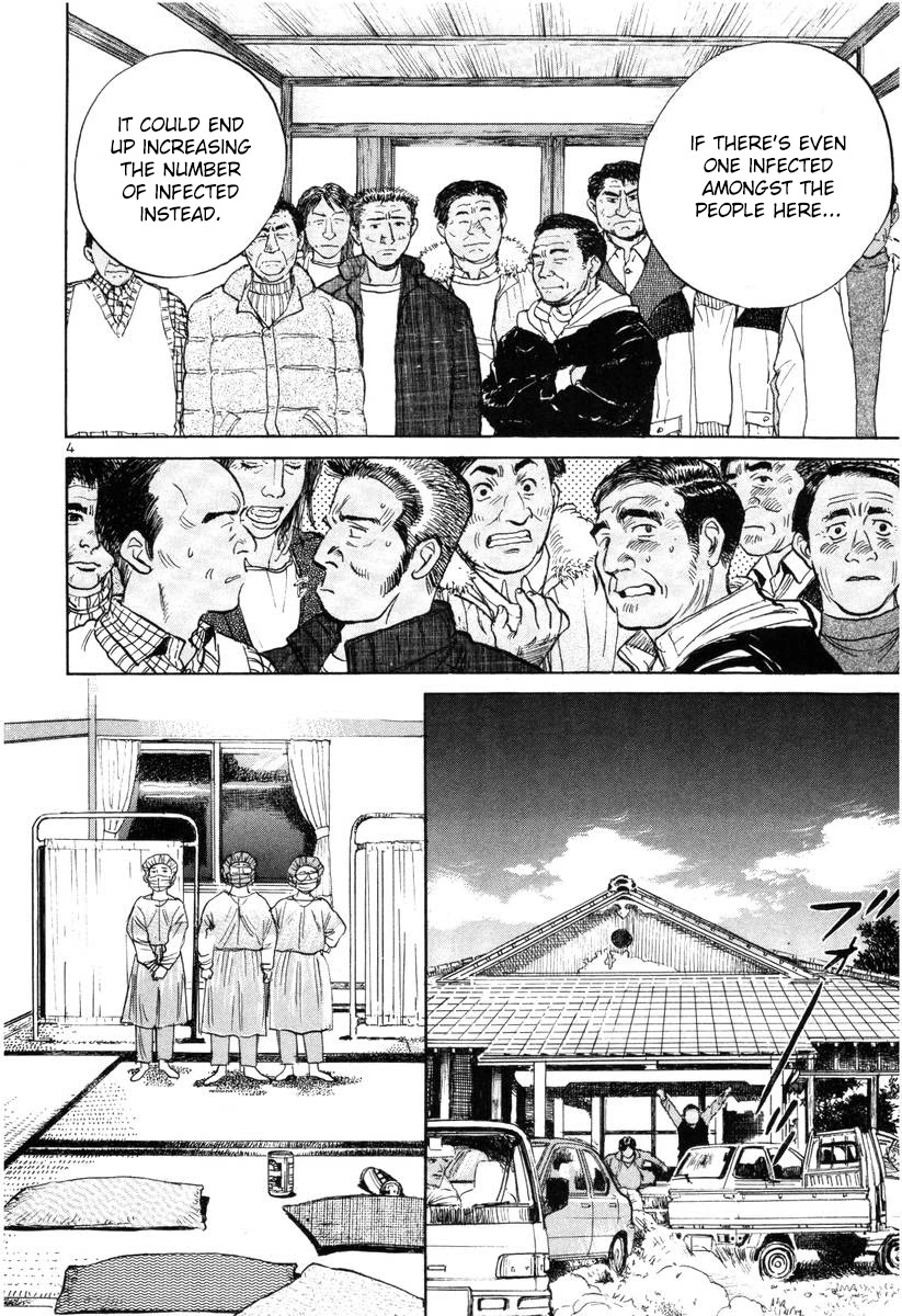Dr. Koto Shinryoujo Chapter 145 page 4 - Chapter 145: Dr. Koto Struggles