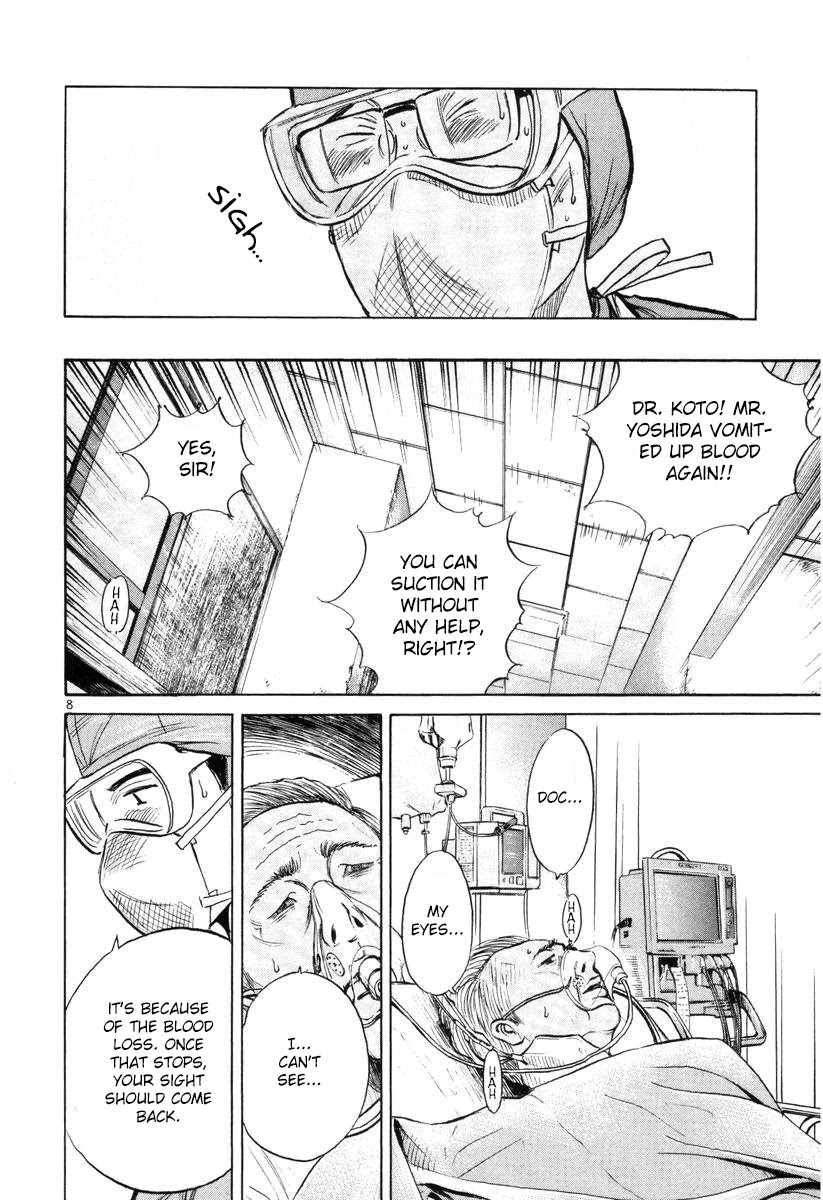 Dr. Koto Shinryoujo Chapter 145 page 8 - Chapter 145: Dr. Koto Struggles