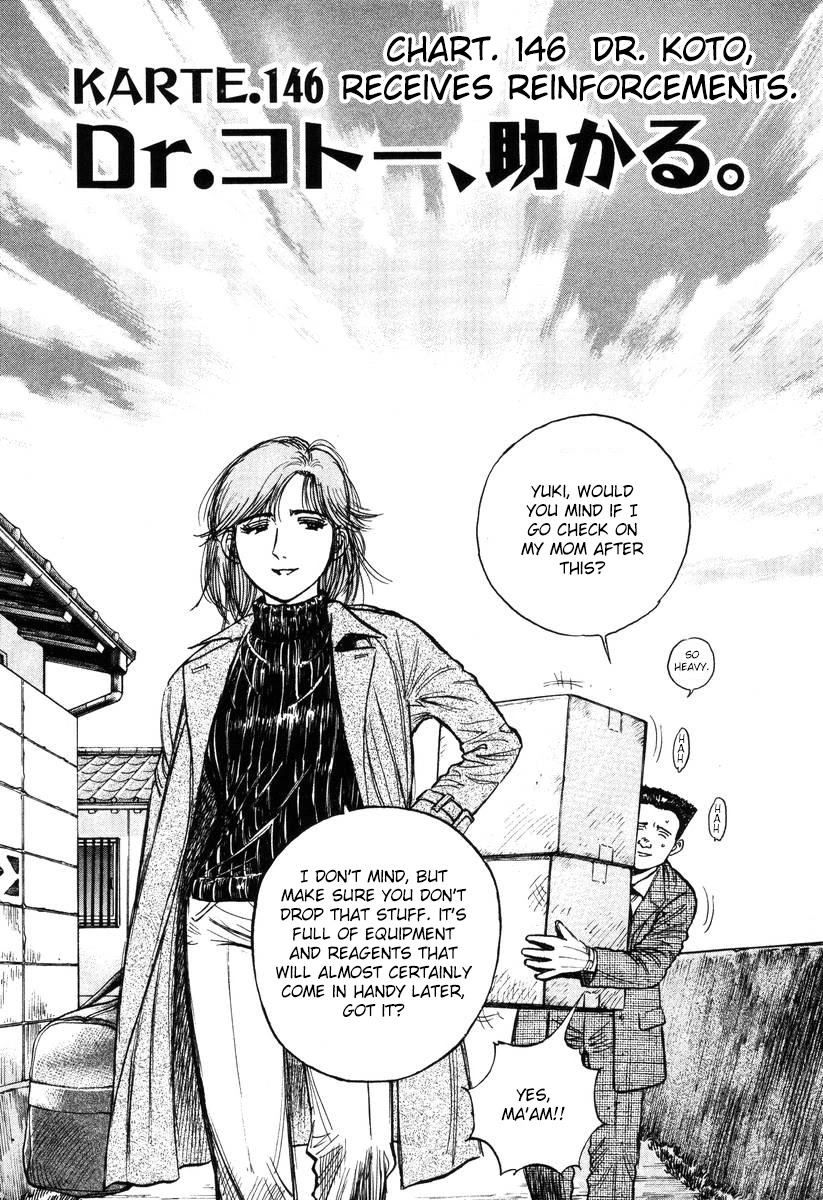 Dr. Koto Shinryoujo Chapter 146 page 1 - Chapter 146: Dr. Koto Receives Reinforcements