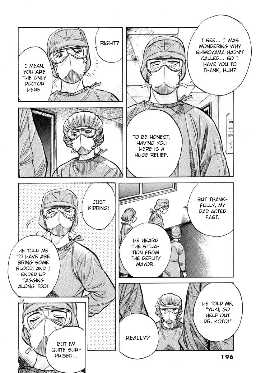 Dr. Koto Shinryoujo Chapter 146 page 10 - Chapter 146: Dr. Koto Receives Reinforcements