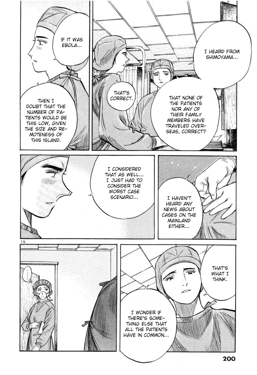 Dr. Koto Shinryoujo Chapter 146 page 14 - Chapter 146: Dr. Koto Receives Reinforcements