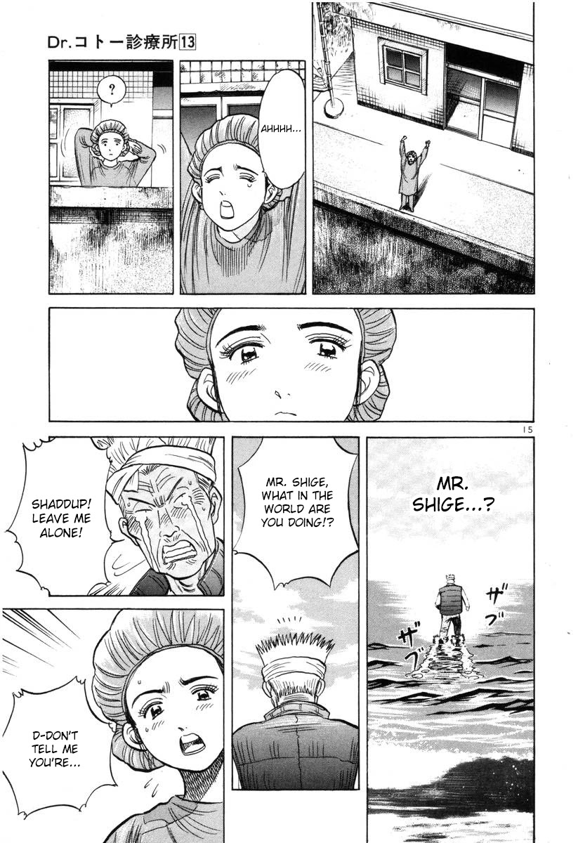 Dr. Koto Shinryoujo Chapter 146 page 15 - Chapter 146: Dr. Koto Receives Reinforcements