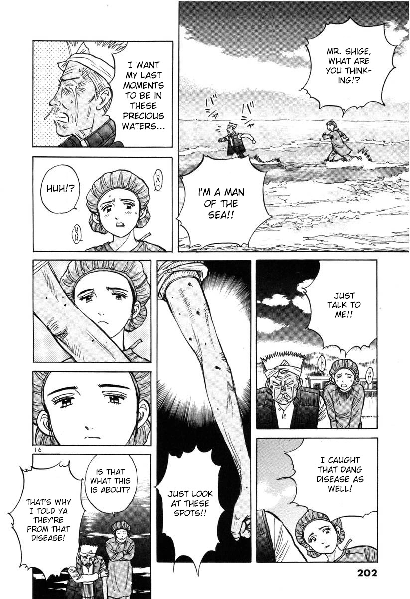 Dr. Koto Shinryoujo Chapter 146 page 16 - Chapter 146: Dr. Koto Receives Reinforcements