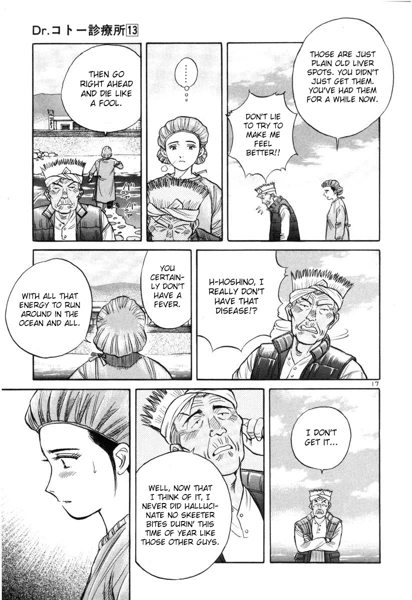 Dr. Koto Shinryoujo Chapter 146 page 17 - Chapter 146: Dr. Koto Receives Reinforcements