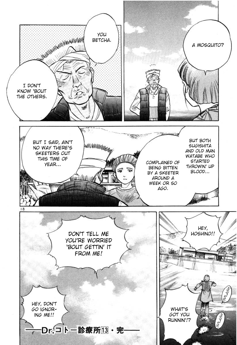 Dr. Koto Shinryoujo Chapter 146 page 18 - Chapter 146: Dr. Koto Receives Reinforcements