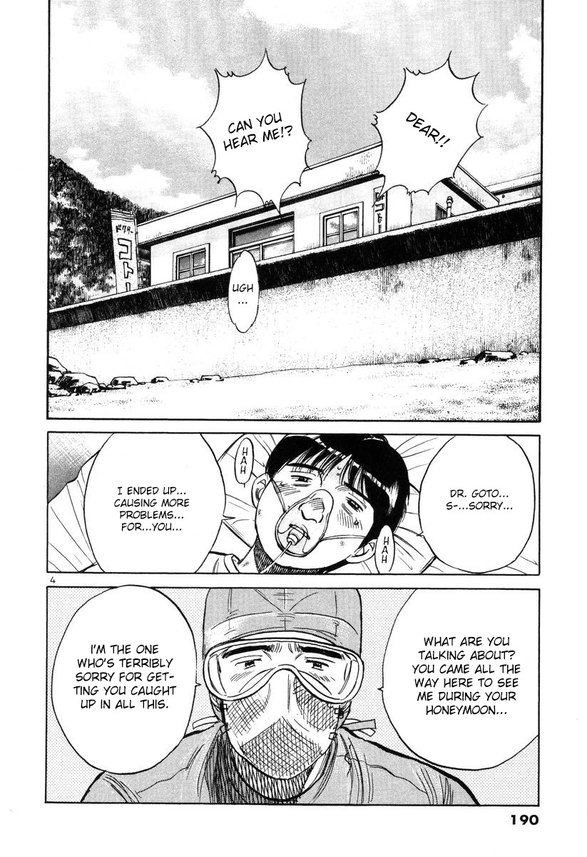 Dr. Koto Shinryoujo Chapter 146 page 4 - Chapter 146: Dr. Koto Receives Reinforcements
