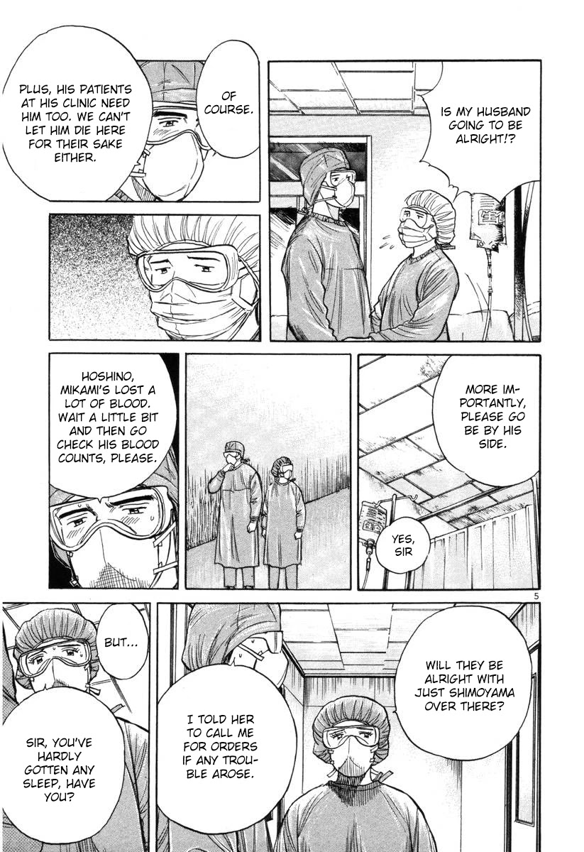 Dr. Koto Shinryoujo Chapter 146 page 5 - Chapter 146: Dr. Koto Receives Reinforcements