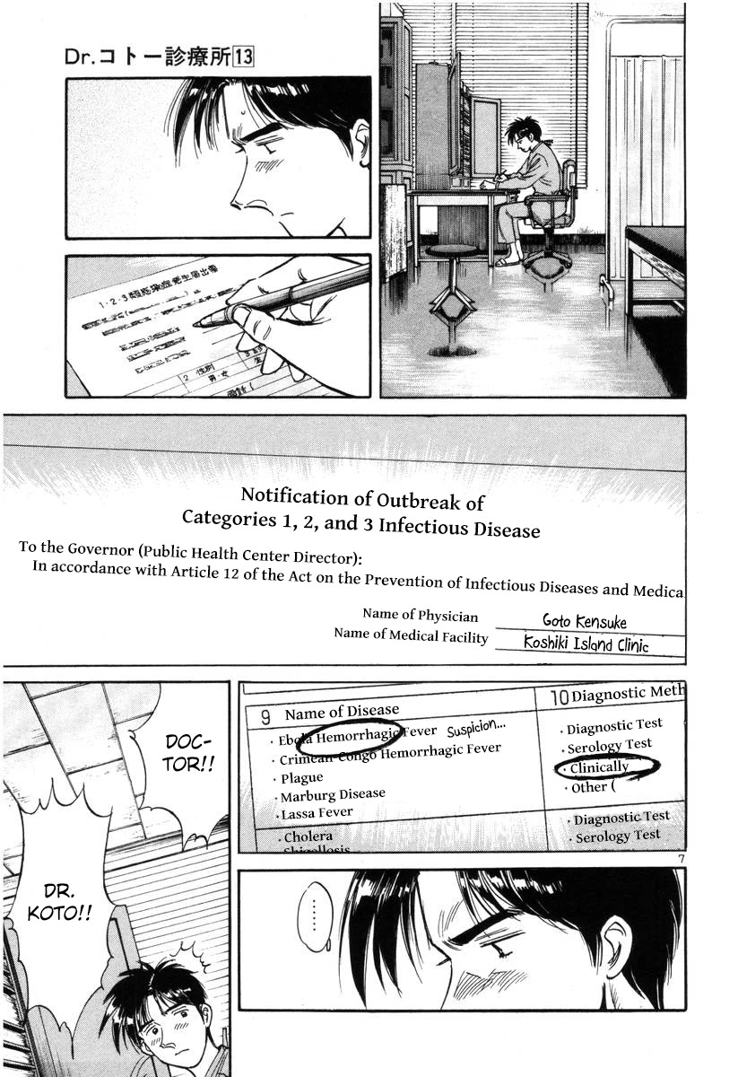 Dr. Koto Shinryoujo Chapter 146 page 7 - Chapter 146: Dr. Koto Receives Reinforcements
