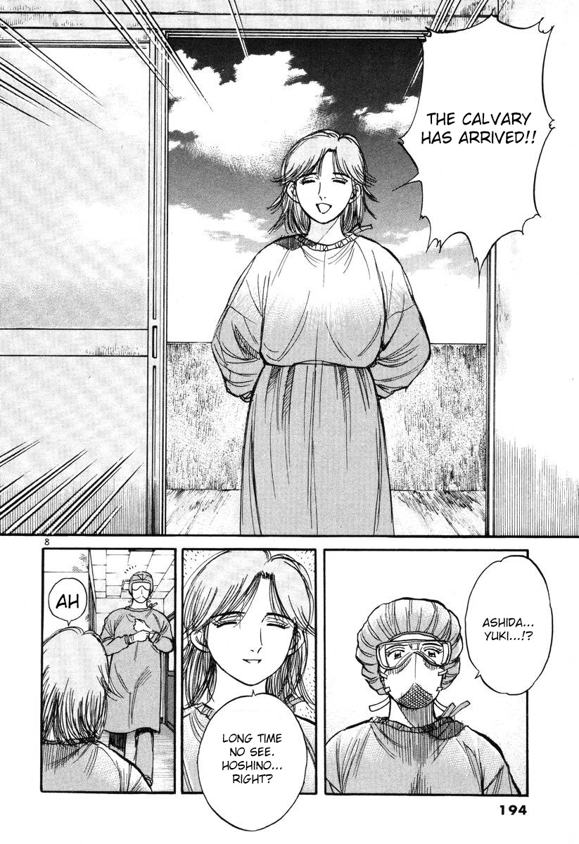 Dr. Koto Shinryoujo Chapter 146 page 8 - Chapter 146: Dr. Koto Receives Reinforcements