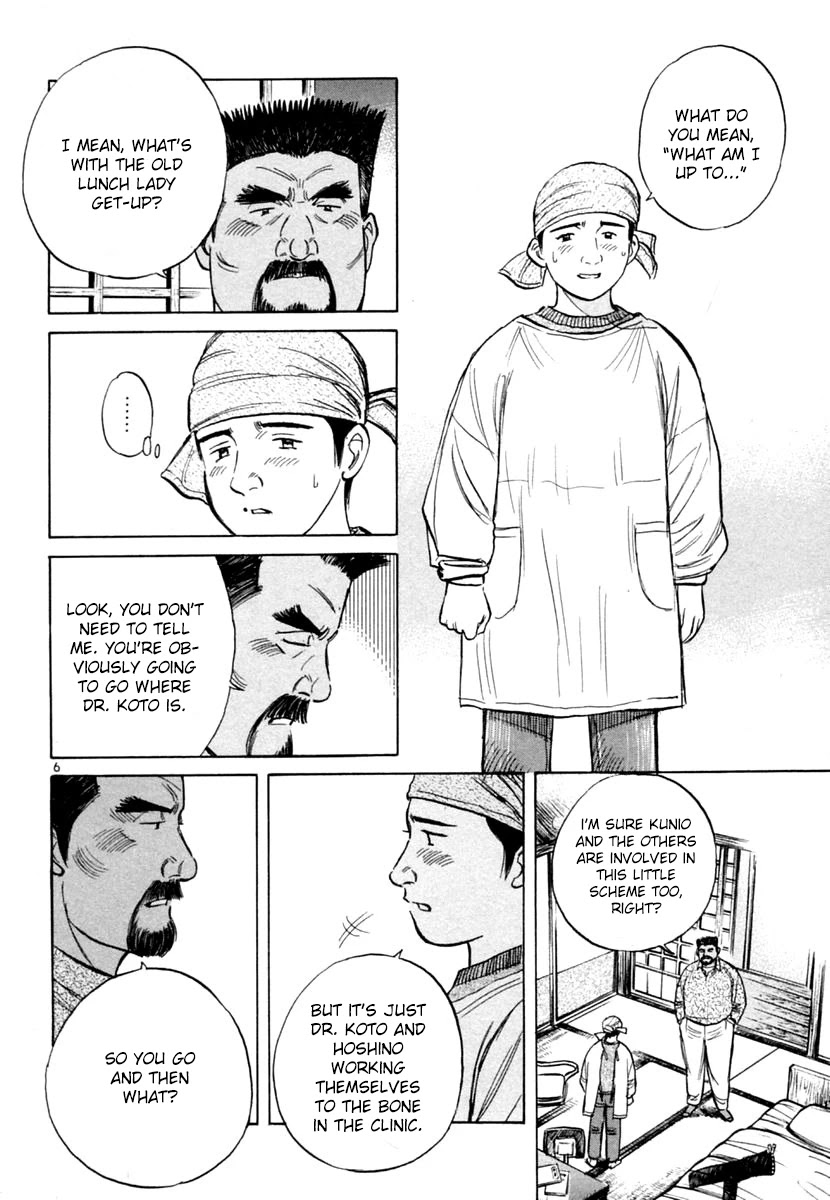Dr. Koto Shinryoujo Chapter 147 page 10 - Chapter 147: Dr. Koto Receives Help