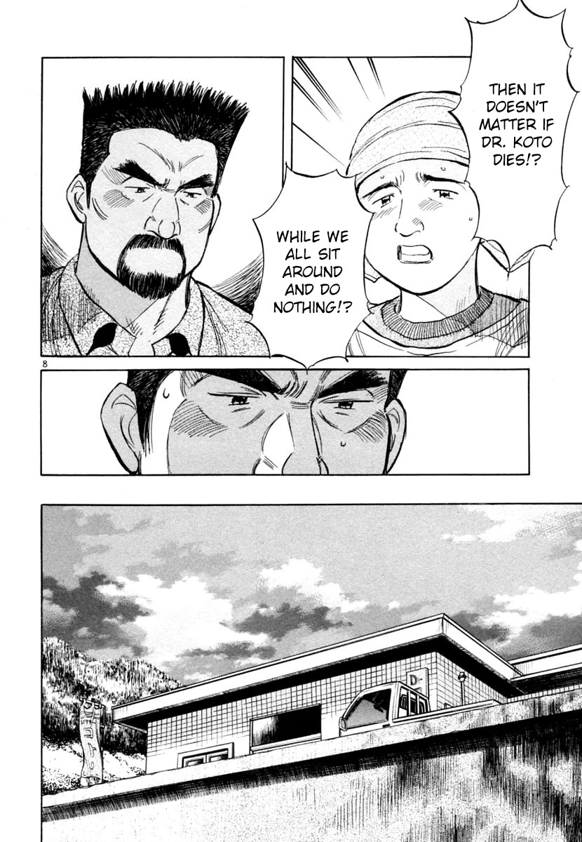Dr. Koto Shinryoujo Chapter 147 page 12 - Chapter 147: Dr. Koto Receives Help