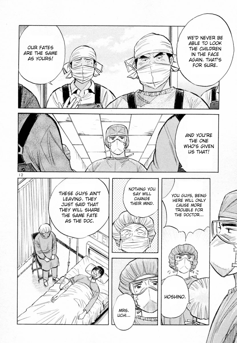 Dr. Koto Shinryoujo Chapter 147 page 16 - Chapter 147: Dr. Koto Receives Help
