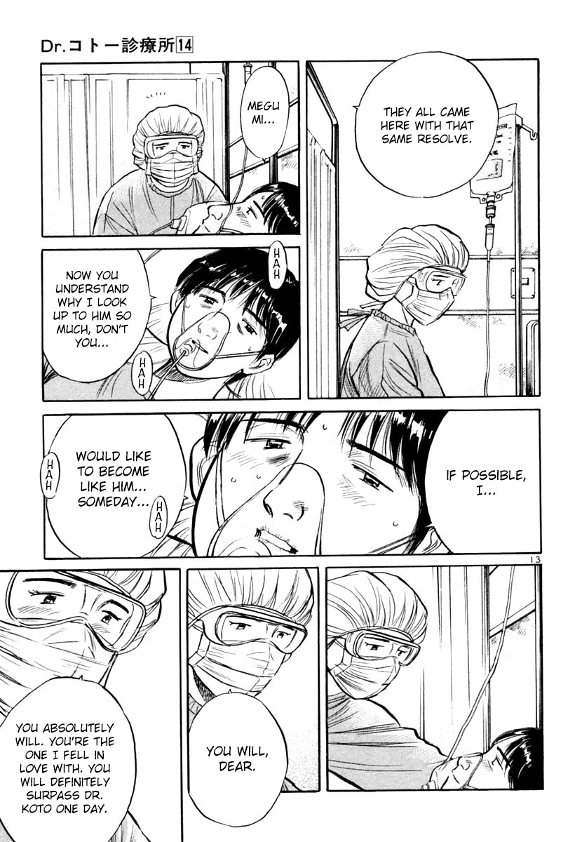 Dr. Koto Shinryoujo Chapter 147 page 17 - Chapter 147: Dr. Koto Receives Help