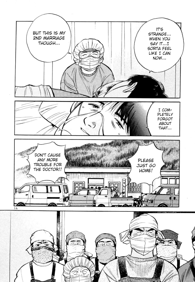 Dr. Koto Shinryoujo Chapter 147 page 18 - Chapter 147: Dr. Koto Receives Help