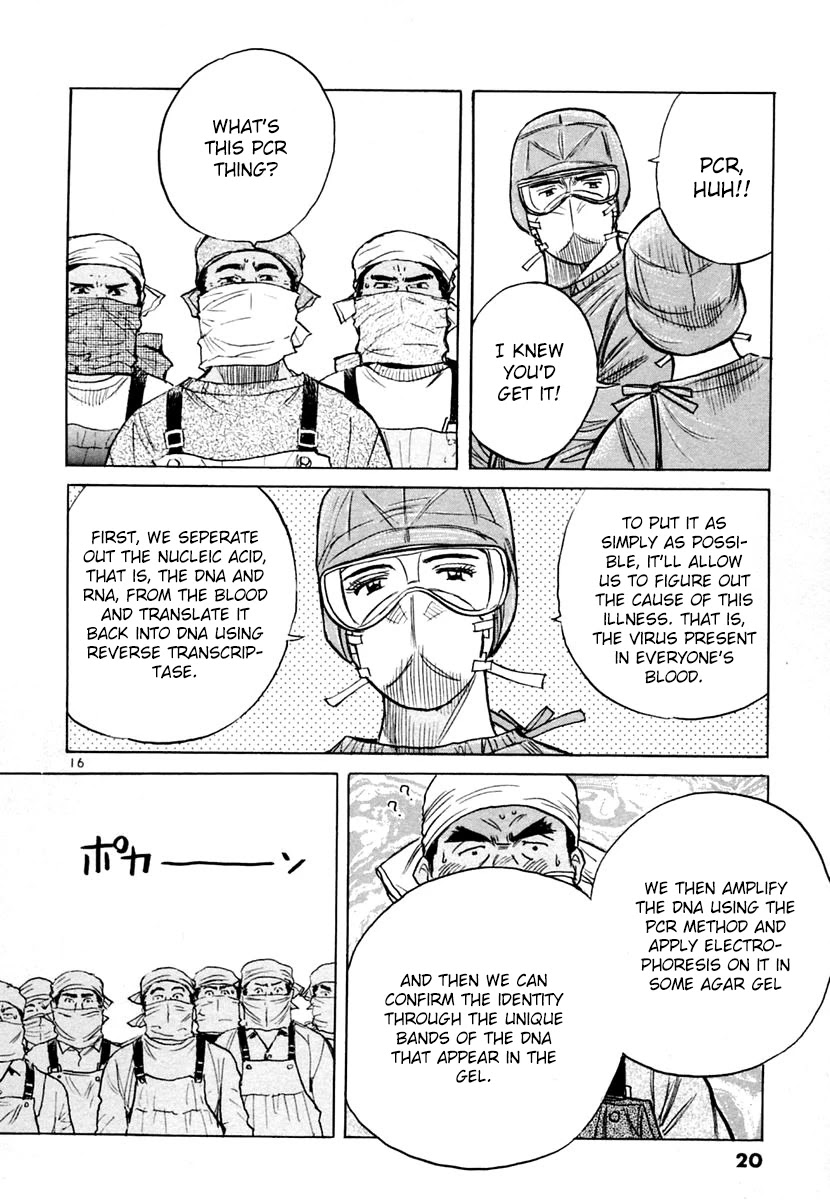 Dr. Koto Shinryoujo Chapter 147 page 20 - Chapter 147: Dr. Koto Receives Help