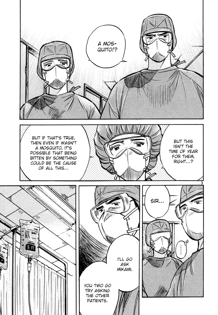 Dr. Koto Shinryoujo Chapter 147 page 7 - Chapter 147: Dr. Koto Receives Help
