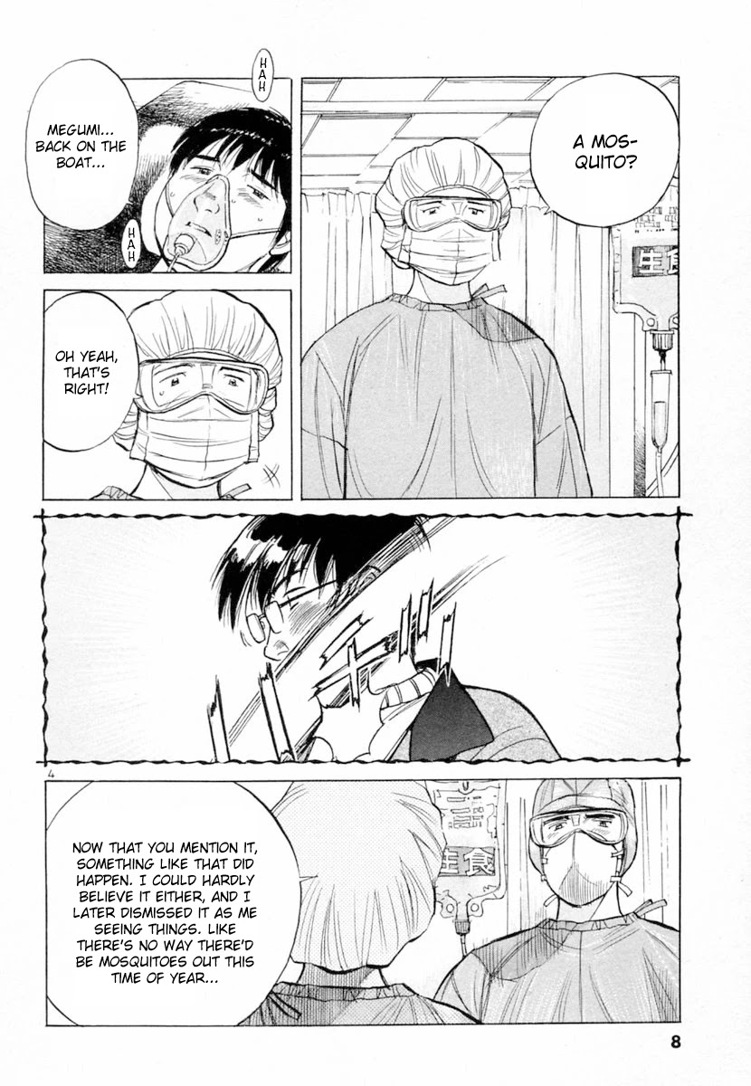 Dr. Koto Shinryoujo Chapter 147 page 8 - Chapter 147: Dr. Koto Receives Help