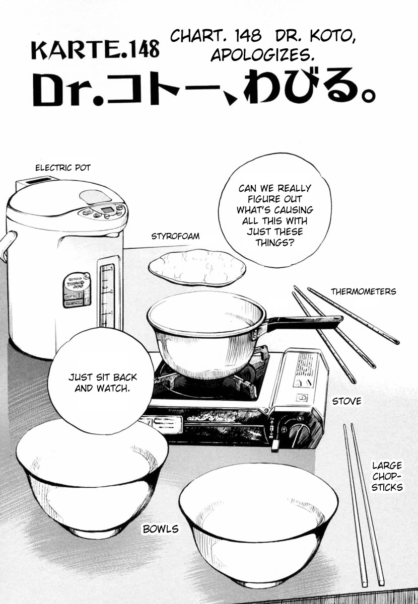 Dr. Koto Shinryoujo Chapter 148 page 1 - Chapter 148: Dr. Koto Apologizes