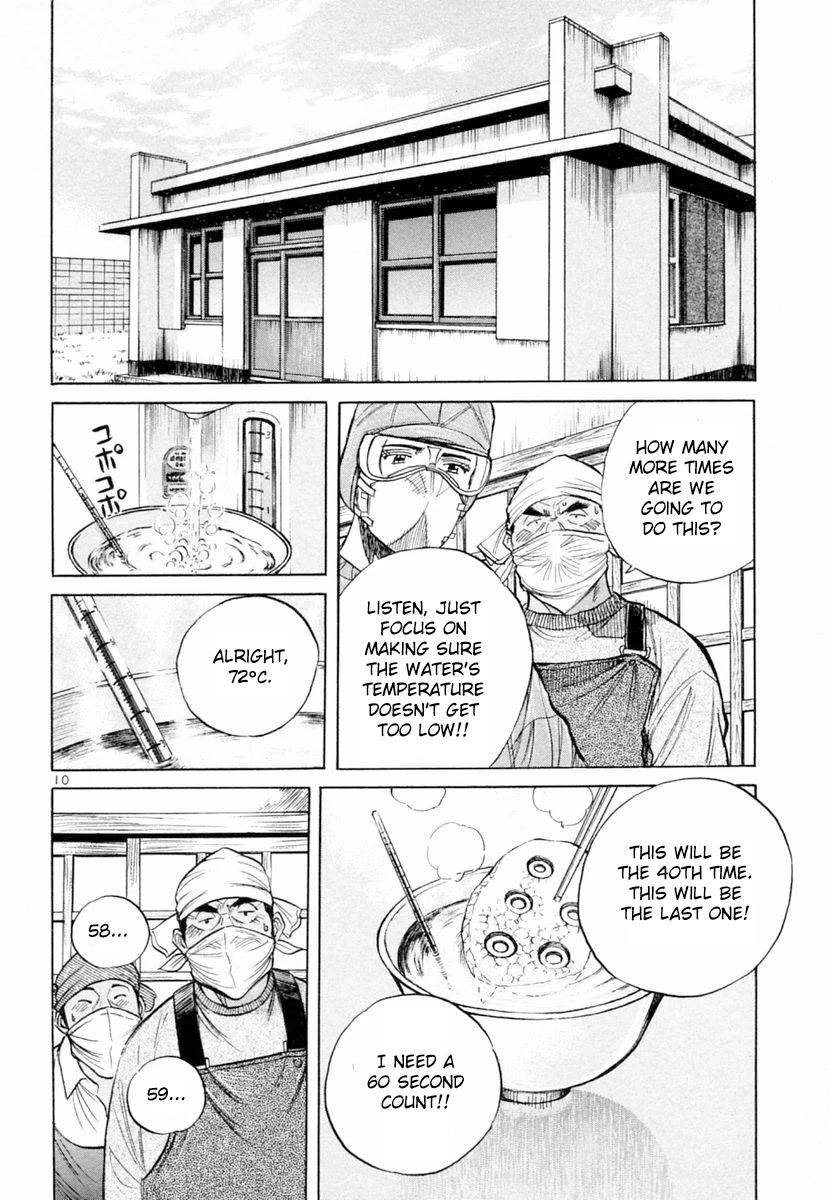 Dr. Koto Shinryoujo Chapter 148 page 10 - Chapter 148: Dr. Koto Apologizes
