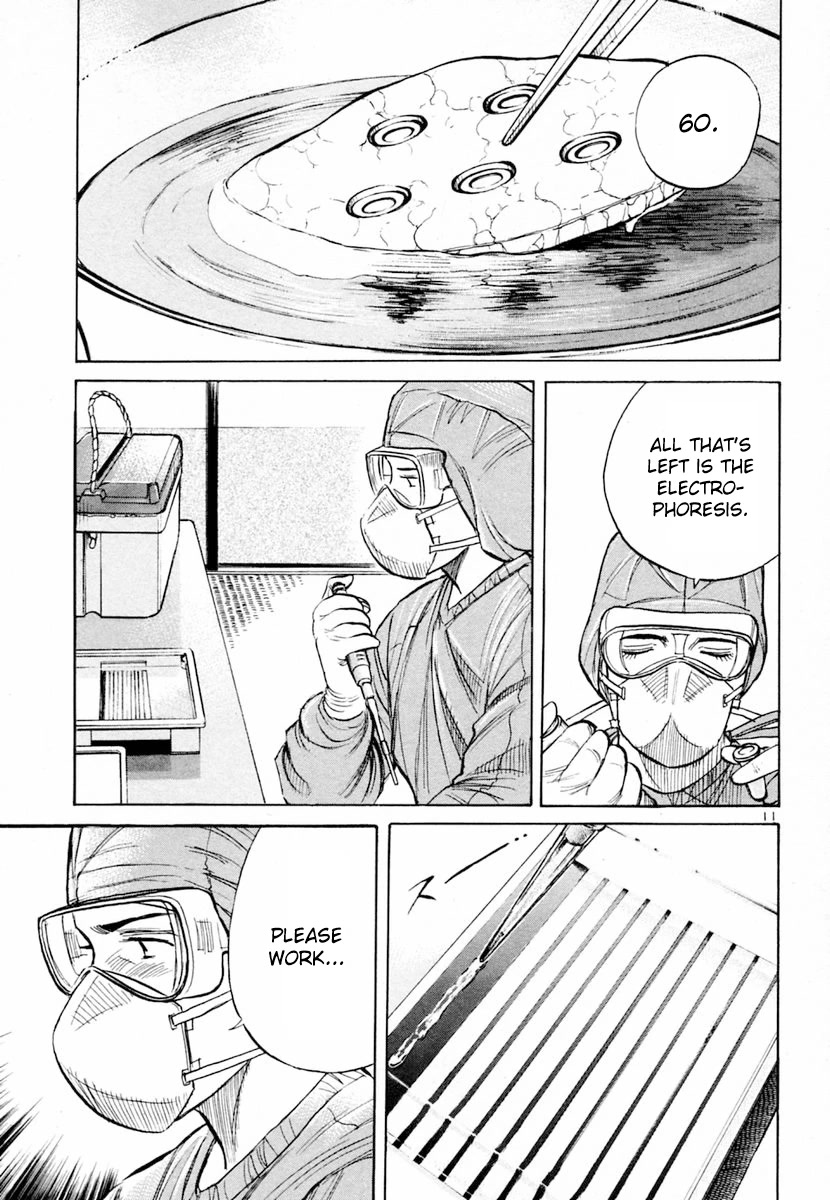 Dr. Koto Shinryoujo Chapter 148 page 11 - Chapter 148: Dr. Koto Apologizes