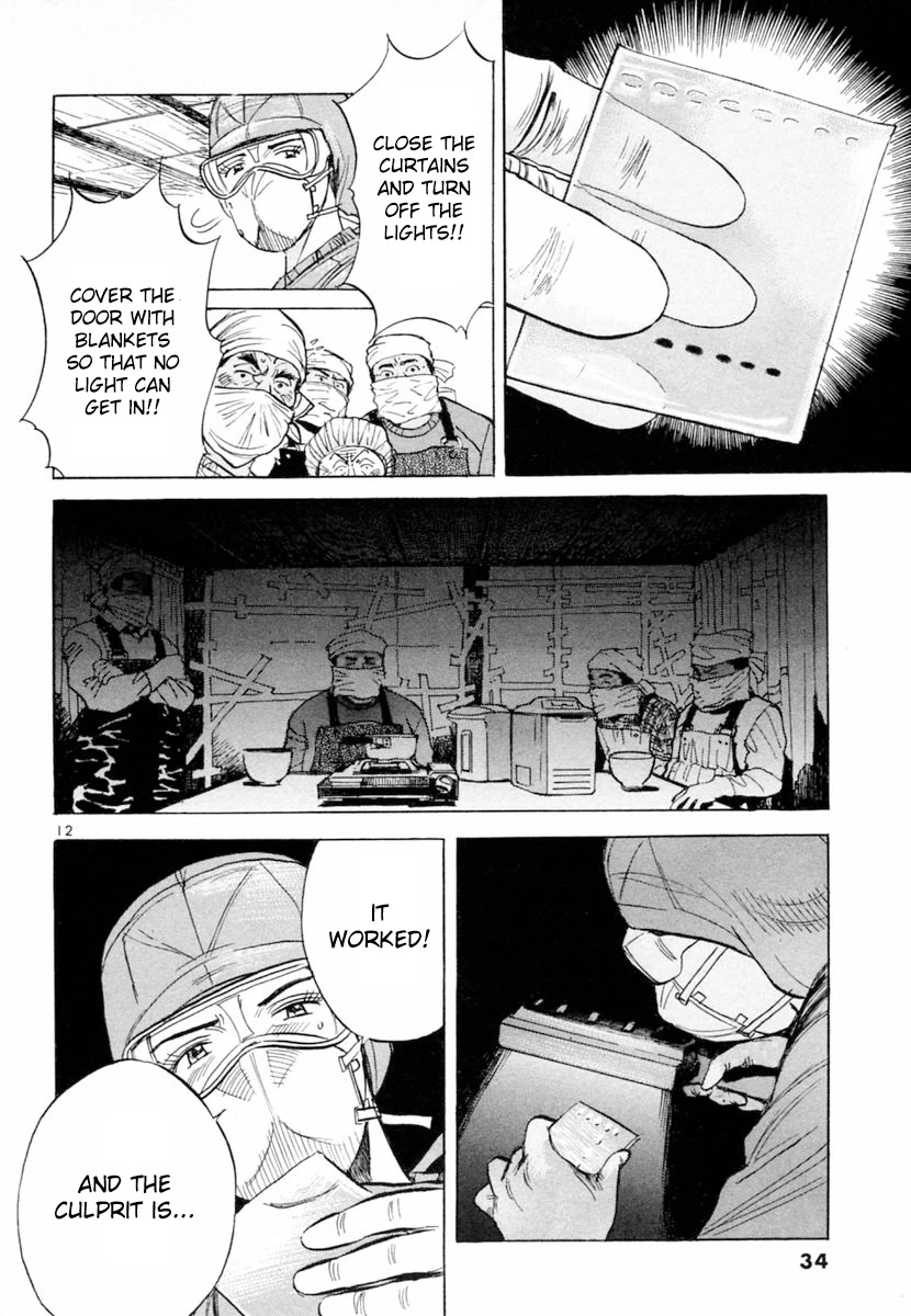 Dr. Koto Shinryoujo Chapter 148 page 12 - Chapter 148: Dr. Koto Apologizes