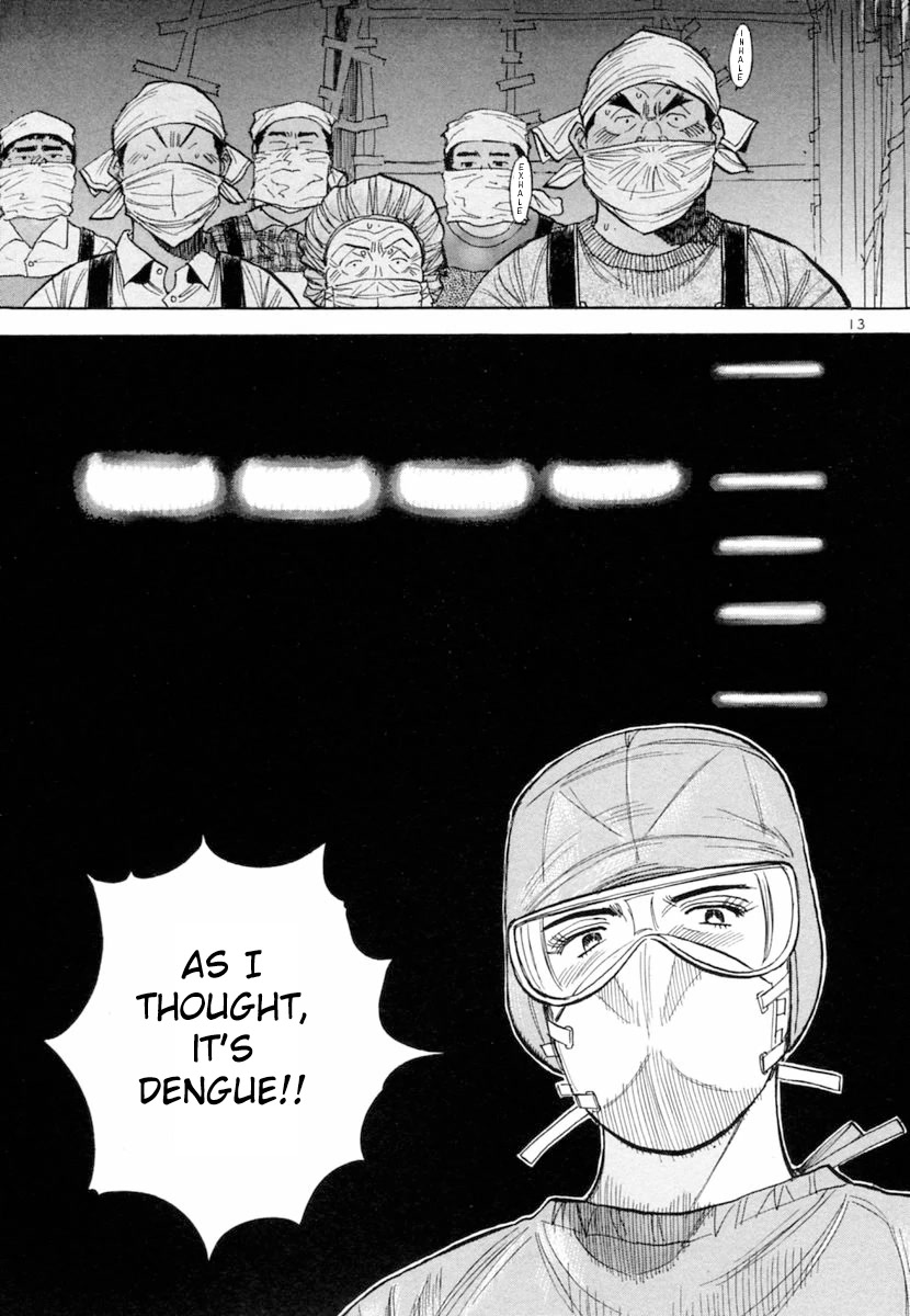 Dr. Koto Shinryoujo Chapter 148 page 13 - Chapter 148: Dr. Koto Apologizes