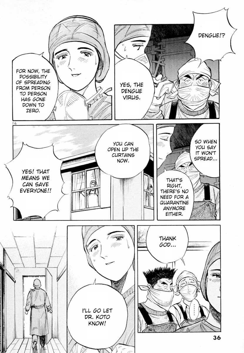 Dr. Koto Shinryoujo Chapter 148 page 14 - Chapter 148: Dr. Koto Apologizes