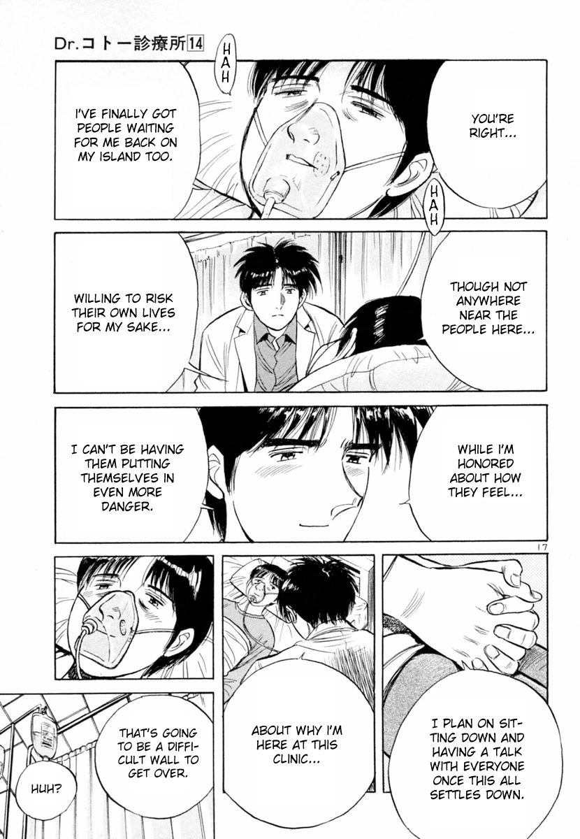 Dr. Koto Shinryoujo Chapter 148 page 17 - Chapter 148: Dr. Koto Apologizes