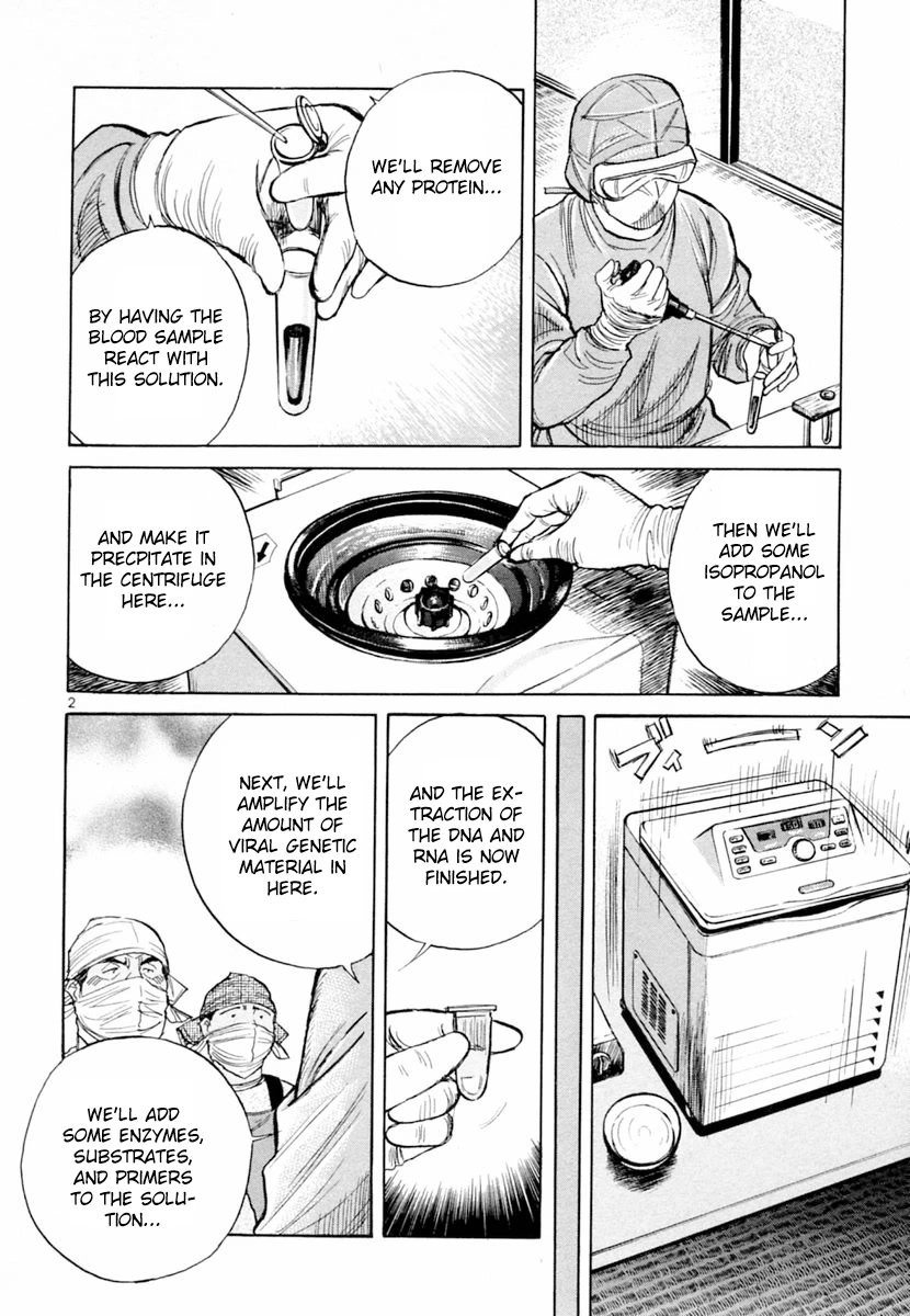Dr. Koto Shinryoujo Chapter 148 page 2 - Chapter 148: Dr. Koto Apologizes