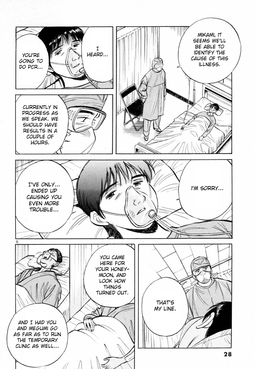 Dr. Koto Shinryoujo Chapter 148 page 6 - Chapter 148: Dr. Koto Apologizes