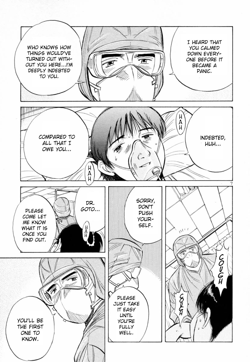 Dr. Koto Shinryoujo Chapter 148 page 7 - Chapter 148: Dr. Koto Apologizes