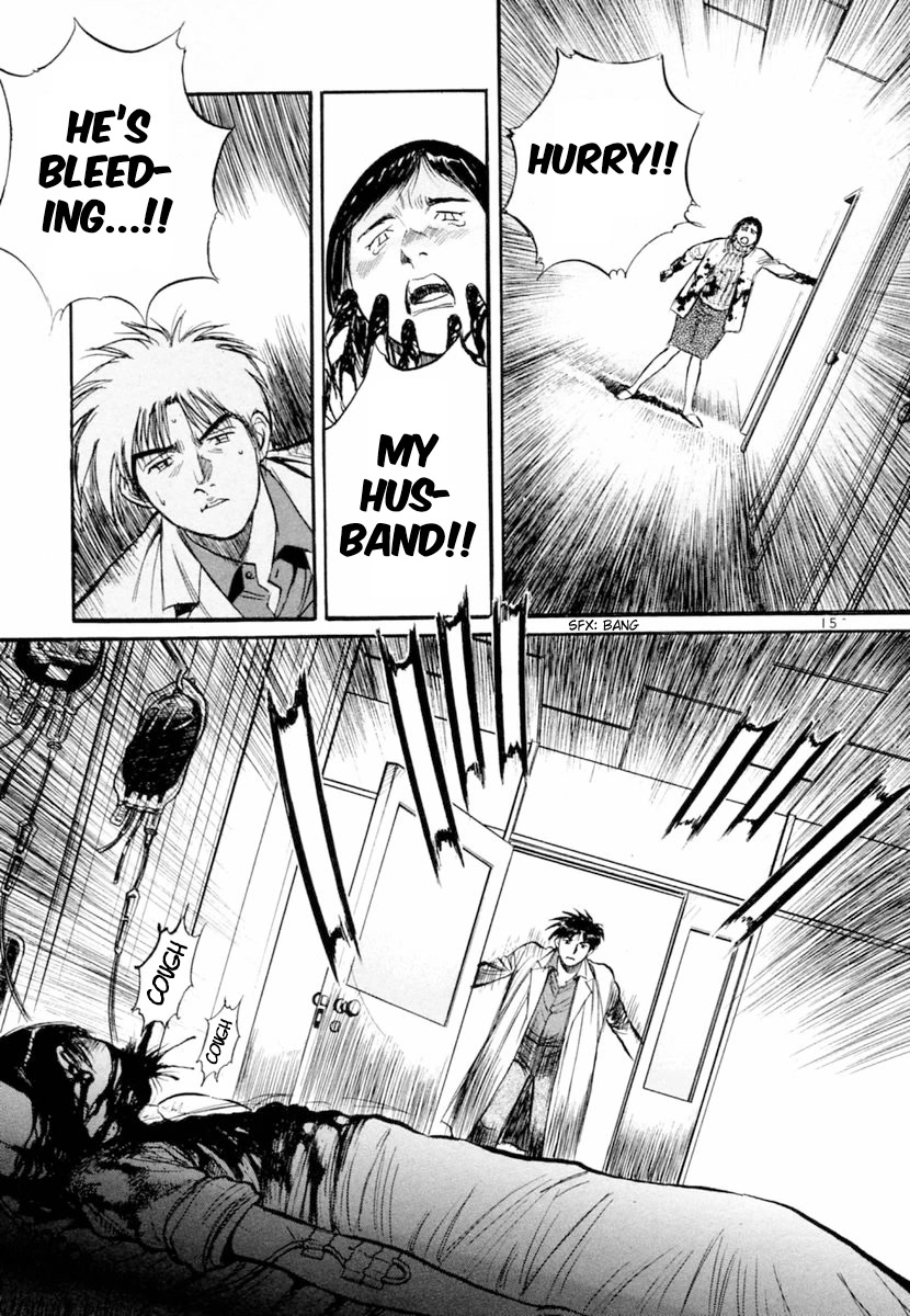 Dr. Koto Shinryoujo Chapter 149 page 14 - Chapter 149: Dr. Koto Panics