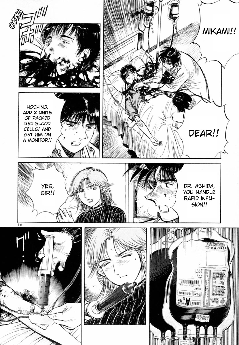 Dr. Koto Shinryoujo Chapter 149 page 15 - Chapter 149: Dr. Koto Panics