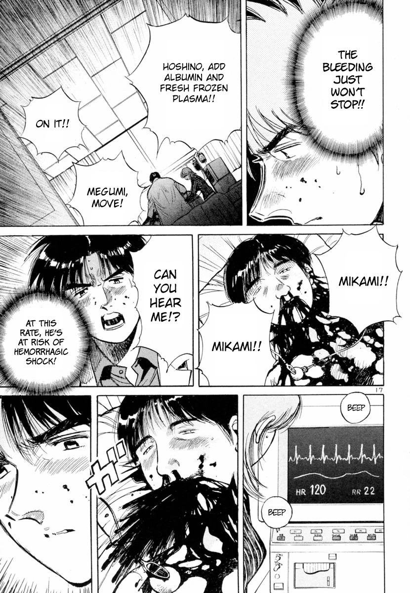 Dr. Koto Shinryoujo Chapter 149 page 16 - Chapter 149: Dr. Koto Panics