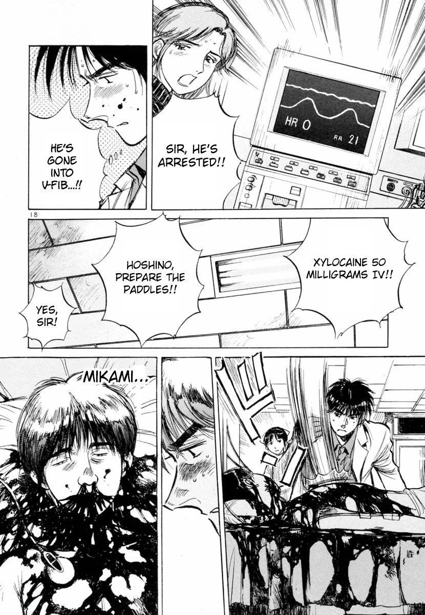 Dr. Koto Shinryoujo Chapter 149 page 17 - Chapter 149: Dr. Koto Panics
