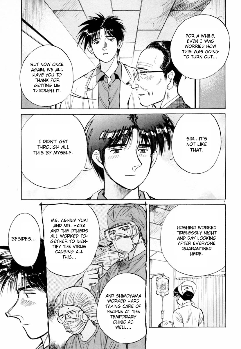 Dr. Koto Shinryoujo Chapter 149 page 3 - Chapter 149: Dr. Koto Panics