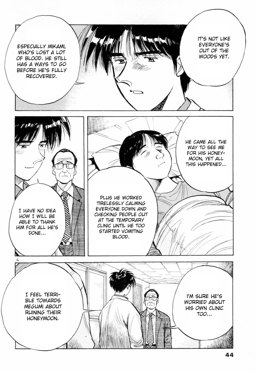 Dr. Koto Shinryoujo Chapter 149 page 4 - Chapter 149: Dr. Koto Panics