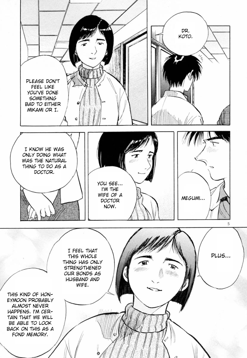Dr. Koto Shinryoujo Chapter 149 page 5 - Chapter 149: Dr. Koto Panics