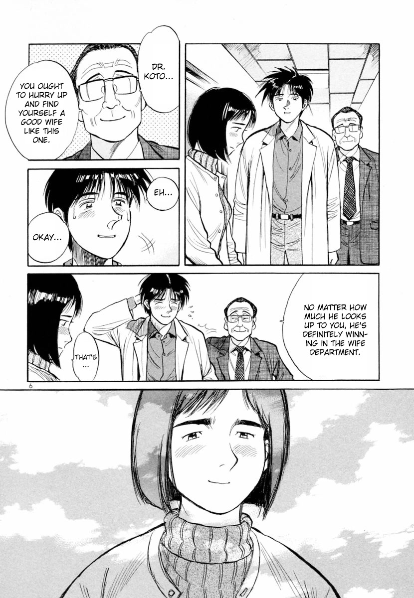 Dr. Koto Shinryoujo Chapter 149 page 6 - Chapter 149: Dr. Koto Panics