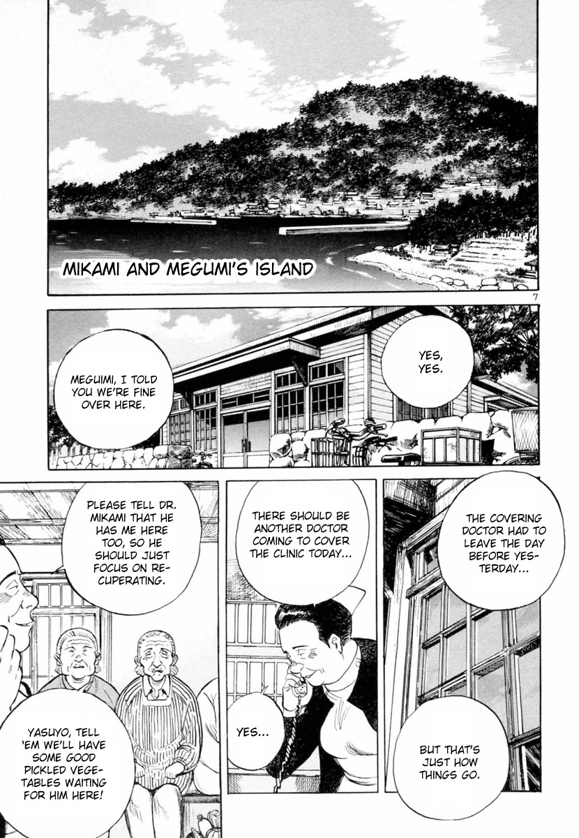 Dr. Koto Shinryoujo Chapter 149 page 7 - Chapter 149: Dr. Koto Panics