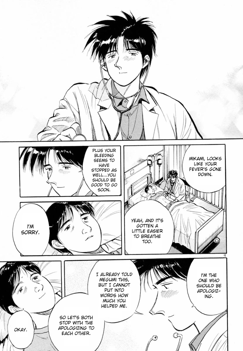 Dr. Koto Shinryoujo Chapter 149 page 9 - Chapter 149: Dr. Koto Panics
