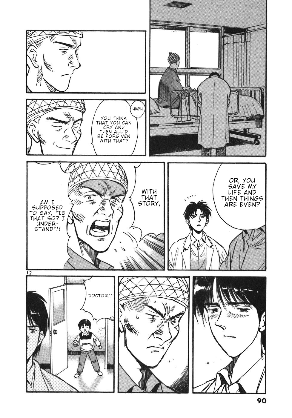 Dr. Koto Shinryoujo Chapter 15 page 12 - Chapter 15: Dr. Koto Cries