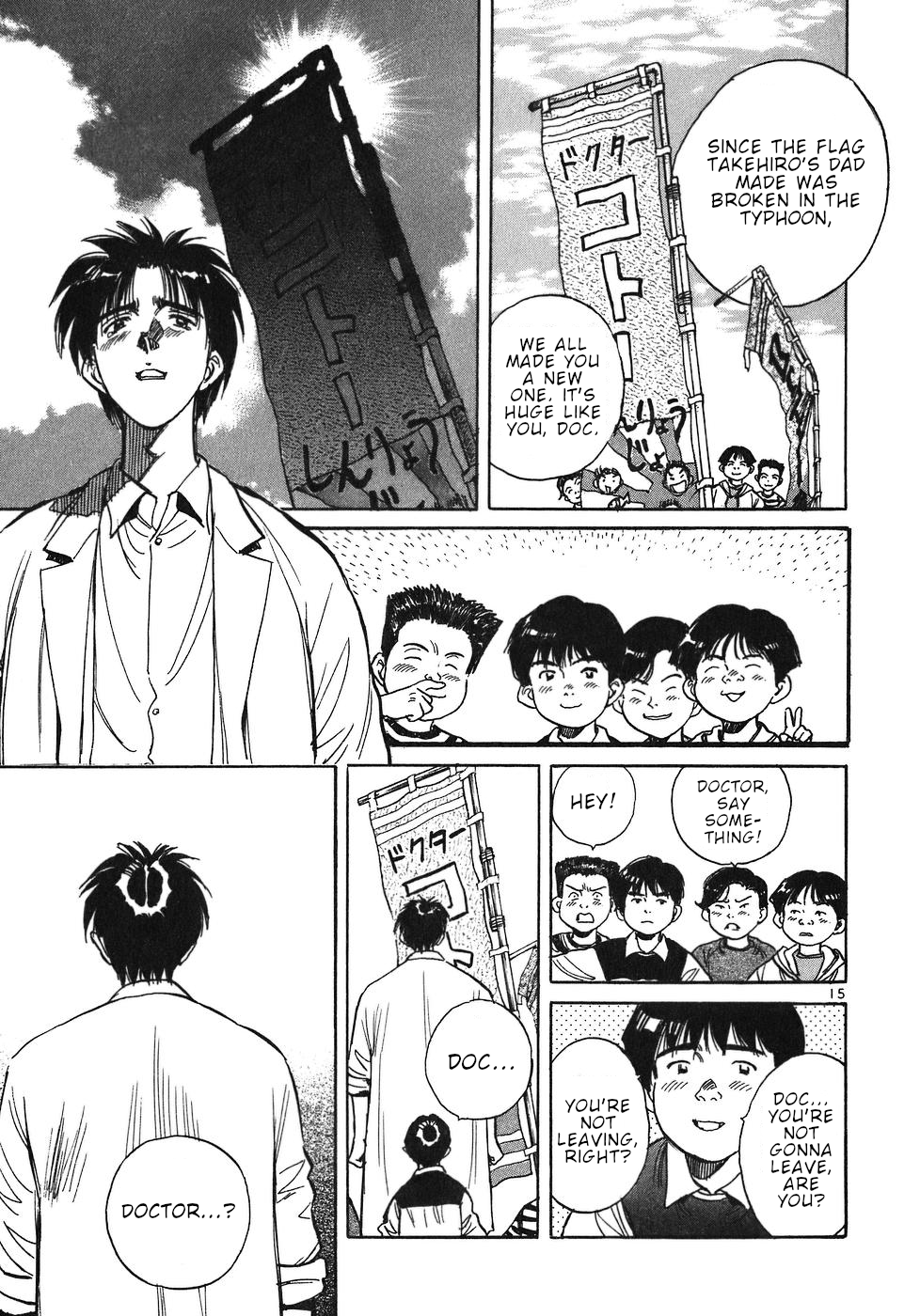Dr. Koto Shinryoujo Chapter 15 page 15 - Chapter 15: Dr. Koto Cries