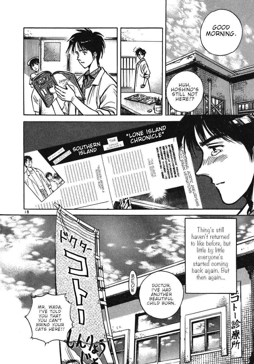 Dr. Koto Shinryoujo Chapter 15 page 18 - Chapter 15: Dr. Koto Cries