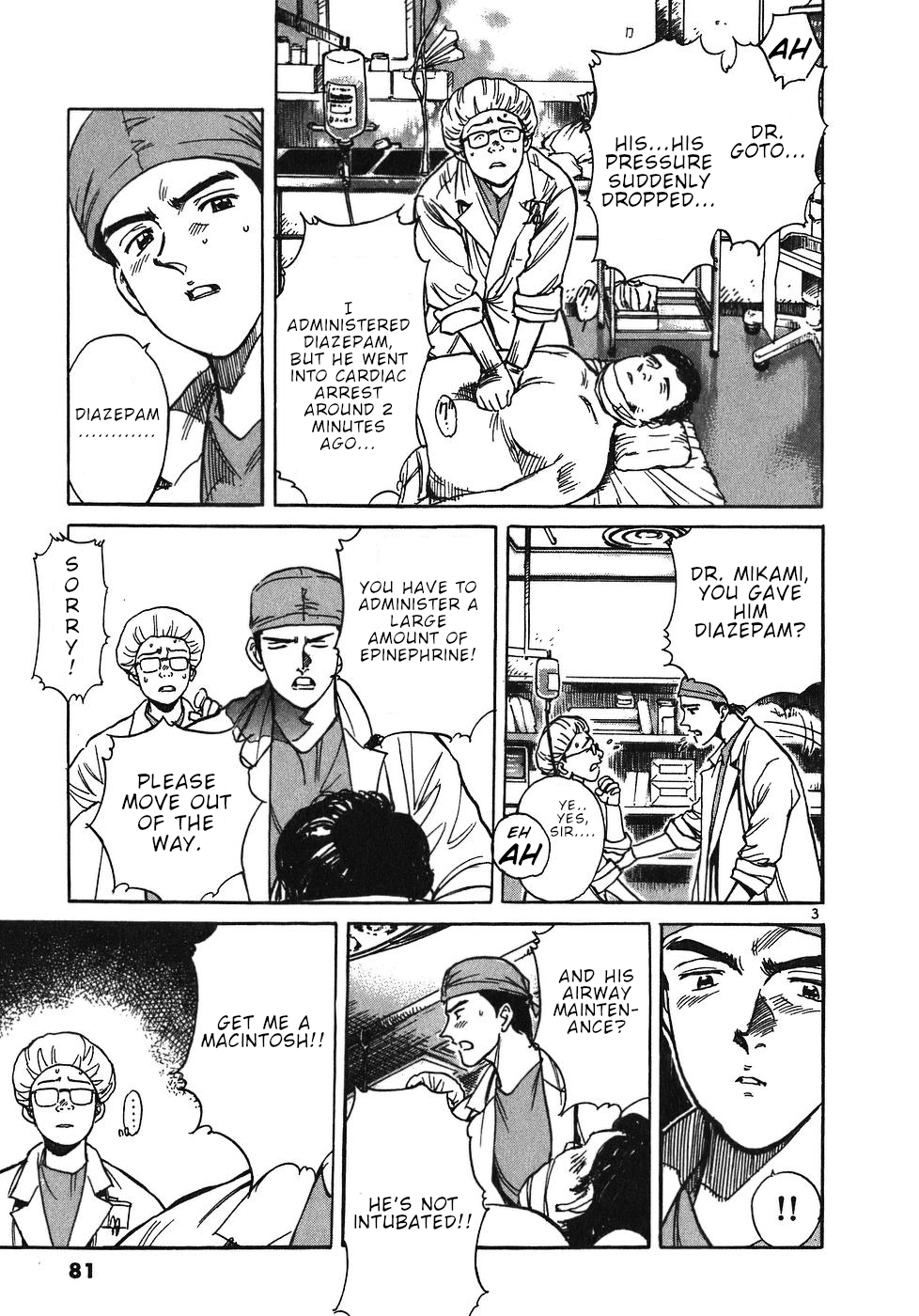 Dr. Koto Shinryoujo Chapter 15 page 3 - Chapter 15: Dr. Koto Cries