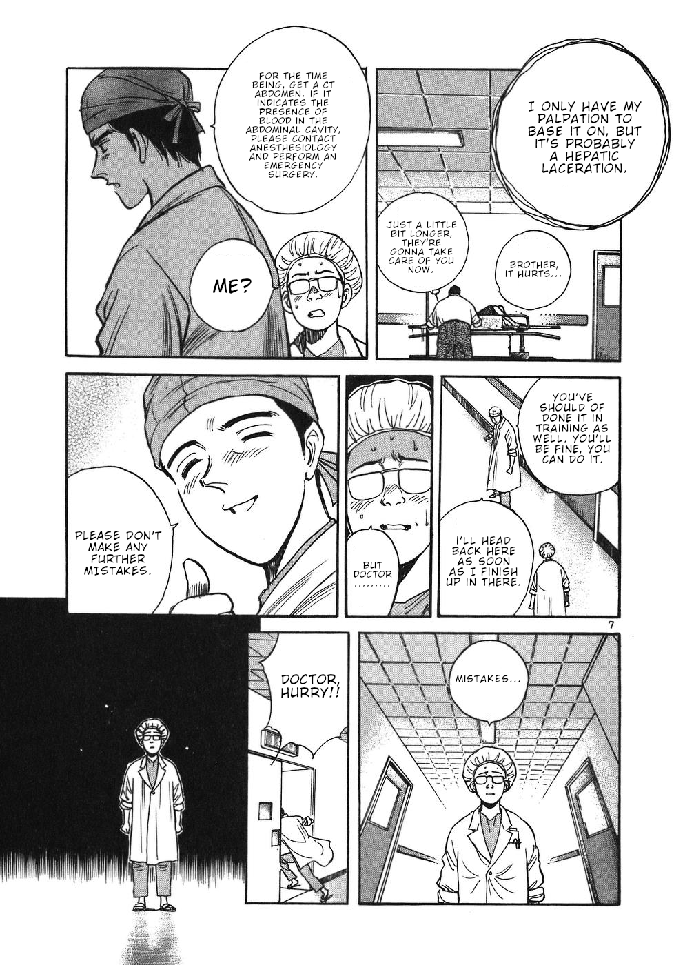 Dr. Koto Shinryoujo Chapter 15 page 7 - Chapter 15: Dr. Koto Cries