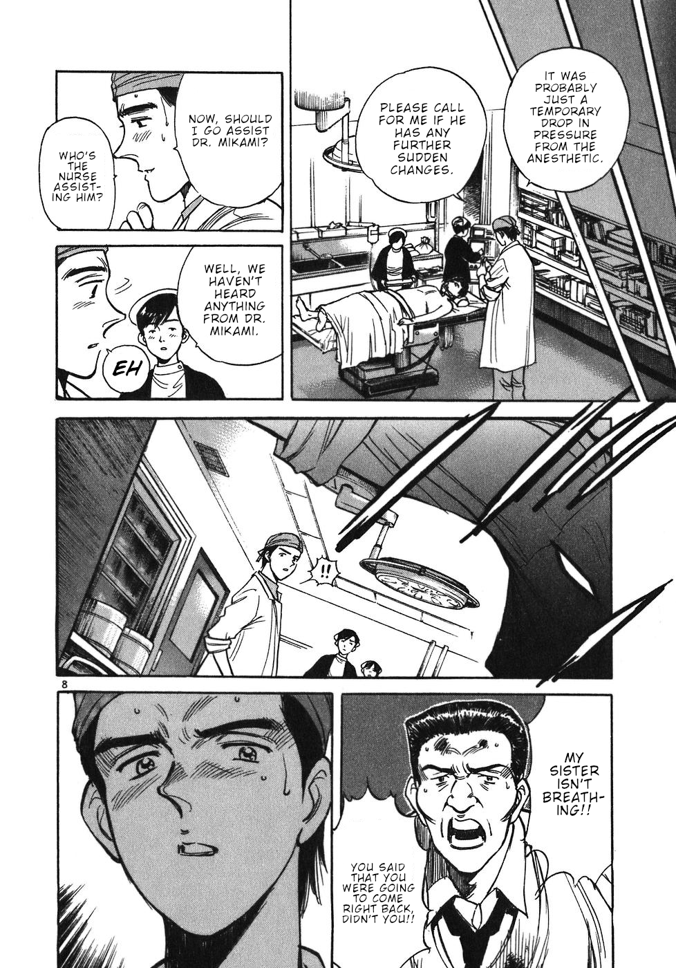 Dr. Koto Shinryoujo Chapter 15 page 8 - Chapter 15: Dr. Koto Cries
